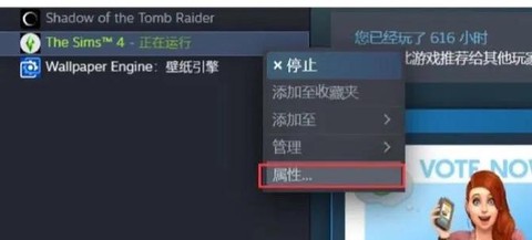 模拟人生4如何设置[图2]
