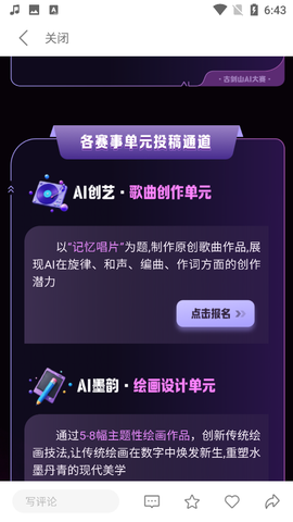 中国青年报[图3]