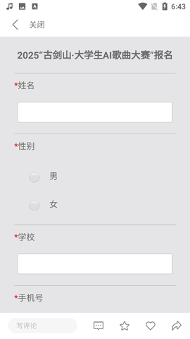 中国青年报[图4]