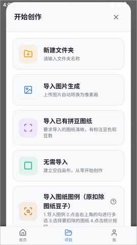我嘞个豆[图1]