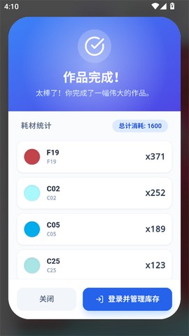 我嘞个豆[图5]