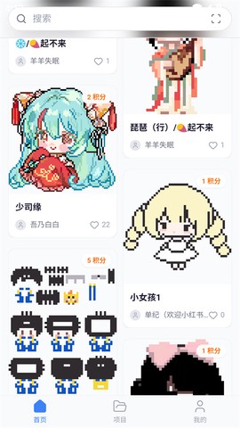 我嘞个豆图1