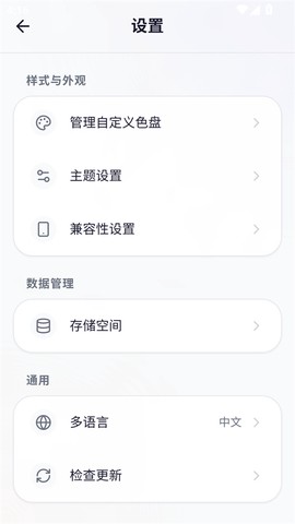 我嘞个豆图3