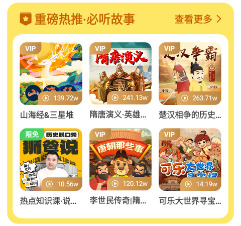 狮子老爸讲故事[图1]