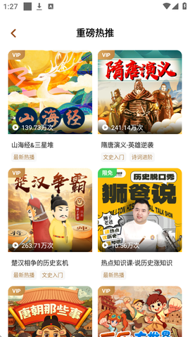 狮子老爸讲故事[图4]