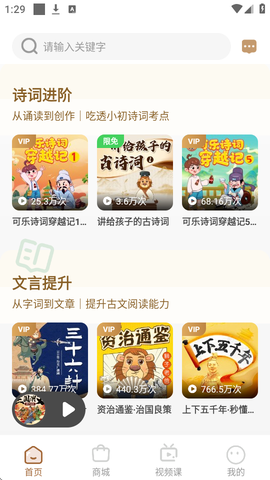 狮子老爸讲故事[图5]
