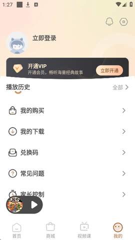 狮子老爸讲故事[图6]