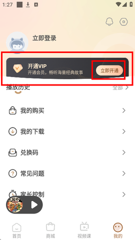 狮子老爸讲故事[图7]