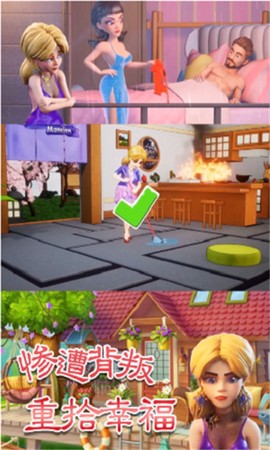 姐姐很忙图1
