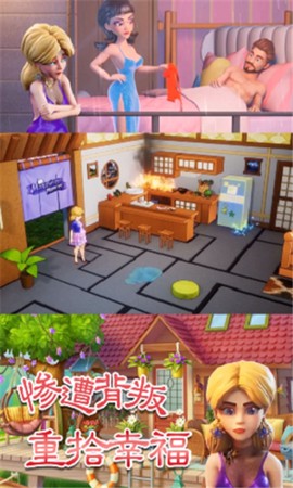 姐姐很忙图2