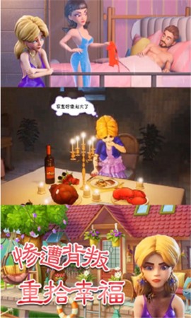 姐姐很忙图3
