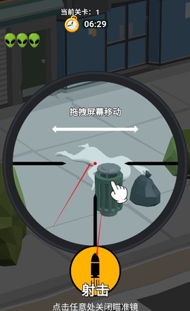 我就是赢家[图4]
