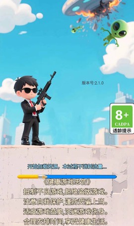 我就是赢家图3