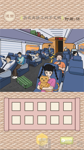 排序巅峰大师[图3]