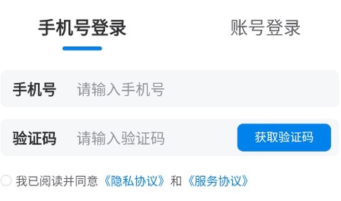 满途货运[图2]