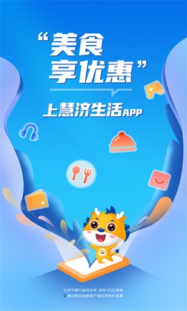 慧济生活[图1]