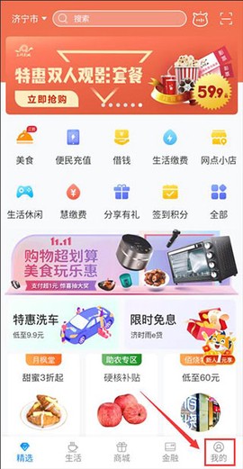 慧济生活[图2]