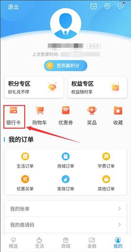 慧济生活[图3]