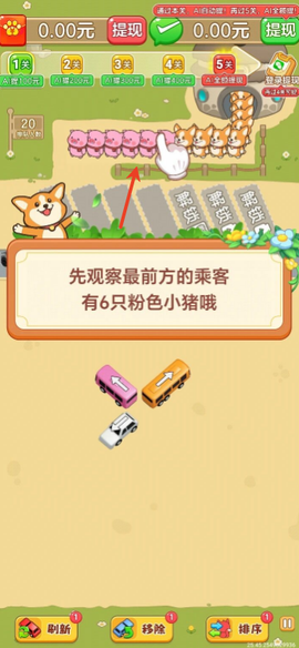 一路顺风[图2]