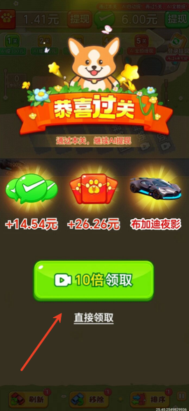 一路顺风[图4]