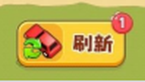 一路顺风[图5]