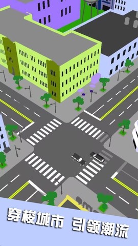 现代城市竞速赛图1