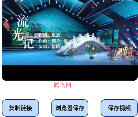 抖快短视频解析[图5]