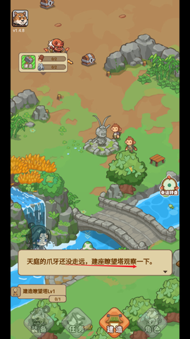 重返花果山[图3]