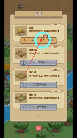 重返花果山[图4]