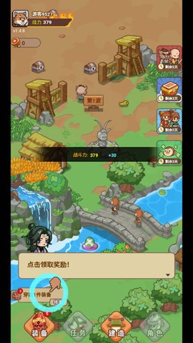 重返花果山图3