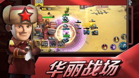 家园防线完整版图1
