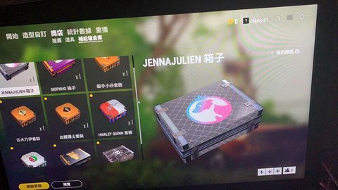 手机怎么买绝地求生