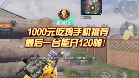 手机怎么买绝地求生[图2]