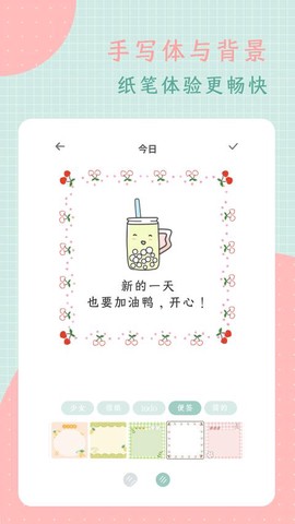 罐头日记[图1]