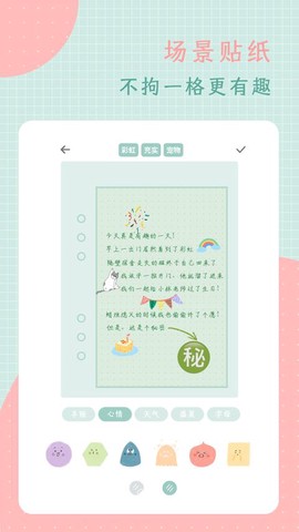 罐头日记图1