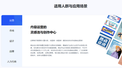 稿定设计[图1]