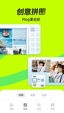 稿定设计[图3]