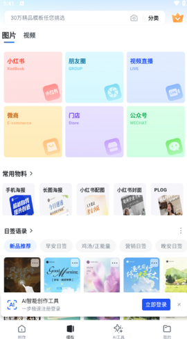 稿定设计[图6]