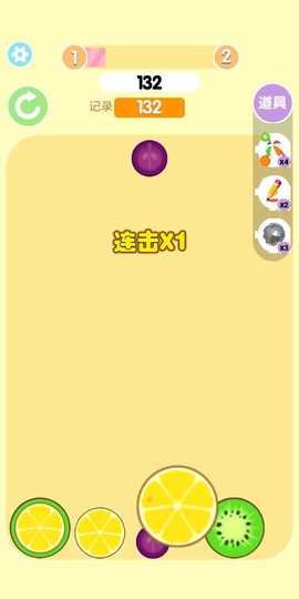合成大西瓜下载图3