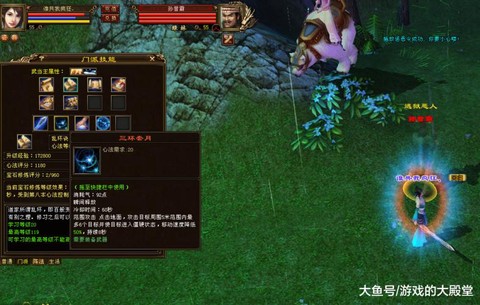 天龙八部三环是什么[图2]