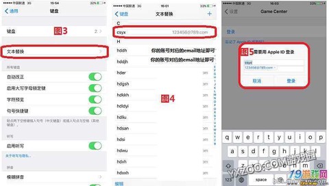 皇室战争如何换账号