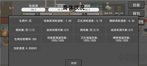 流浪者2[图2]