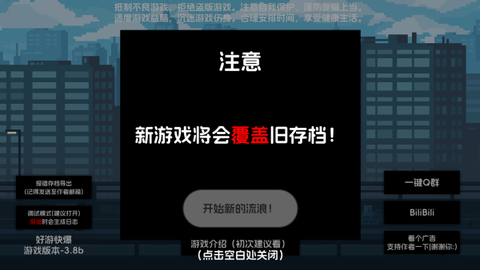 流浪者2图2