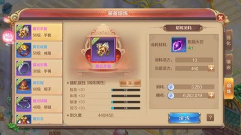 自由幻想[图1]
