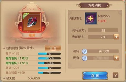 自由幻想[图2]