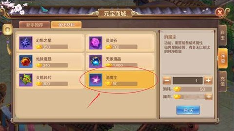 自由幻想[图3]