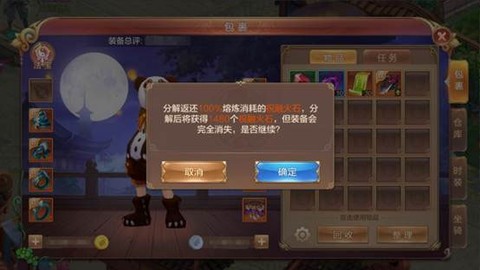 自由幻想[图4]