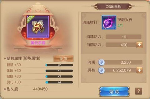 自由幻想[图5]