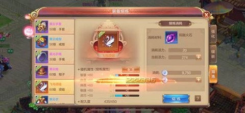 自由幻想[图6]