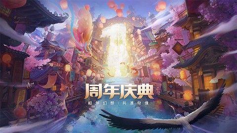 自由幻想图1